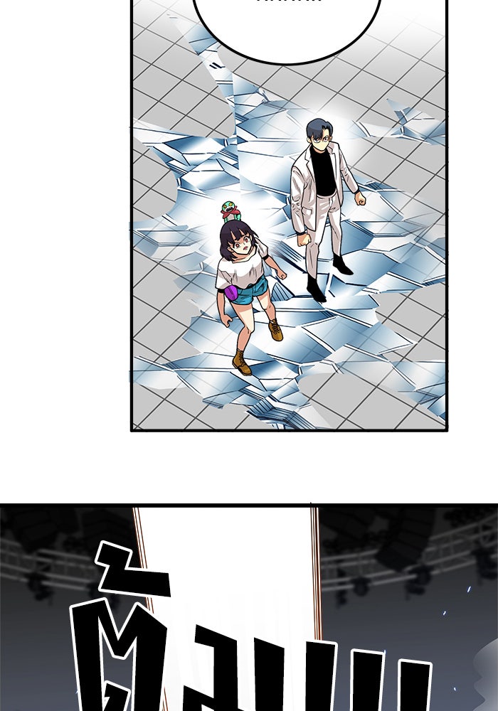 Troll Trap - หน้า 108
