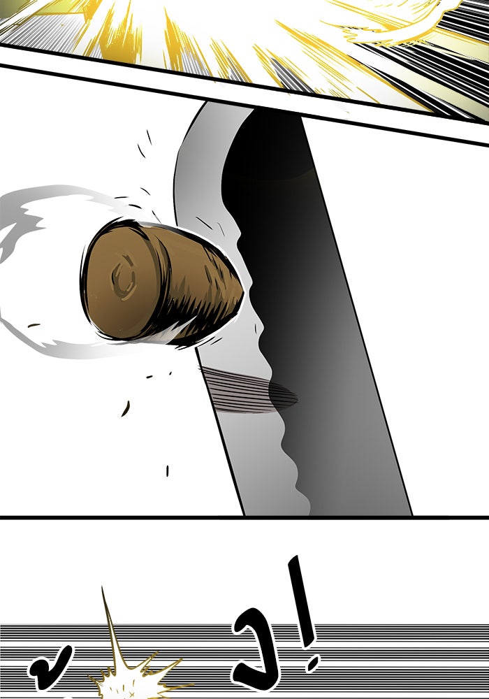 Troll Trap - หน้า 19