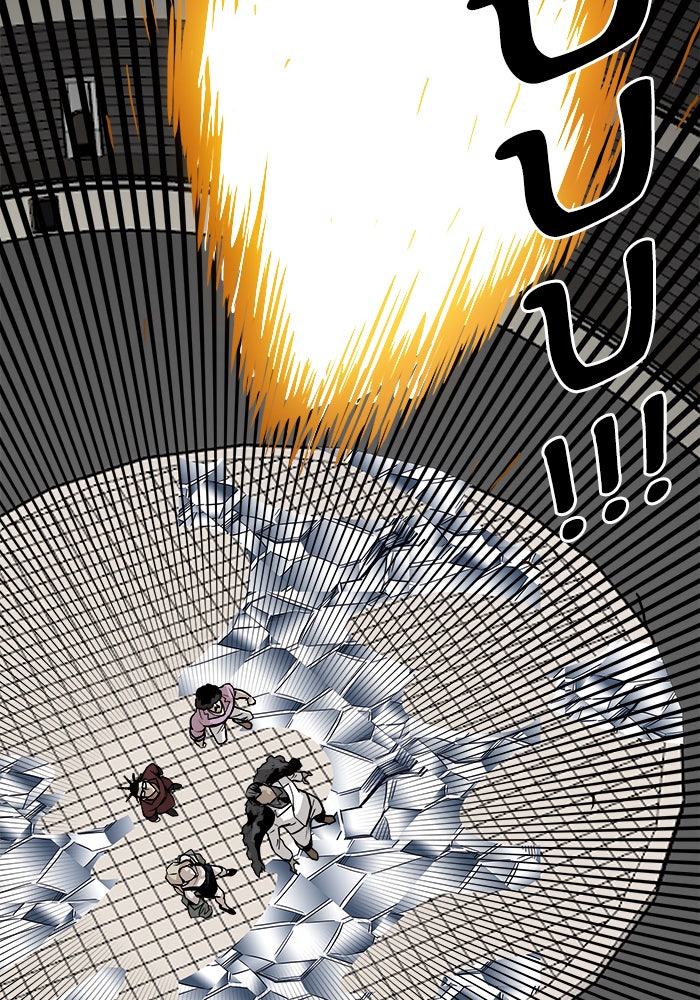 Troll Trap - หน้า 94