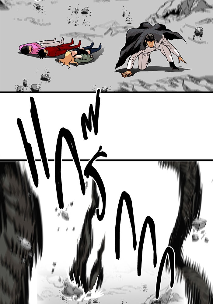 Troll Trap - หน้า 34