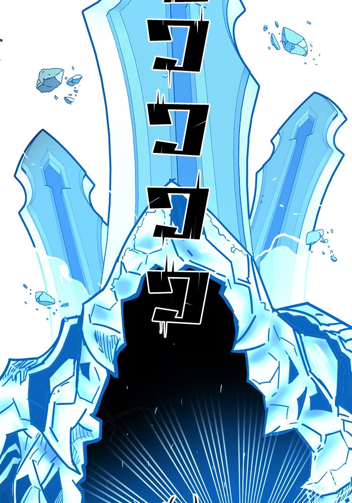 Troll Trap - หน้า 2