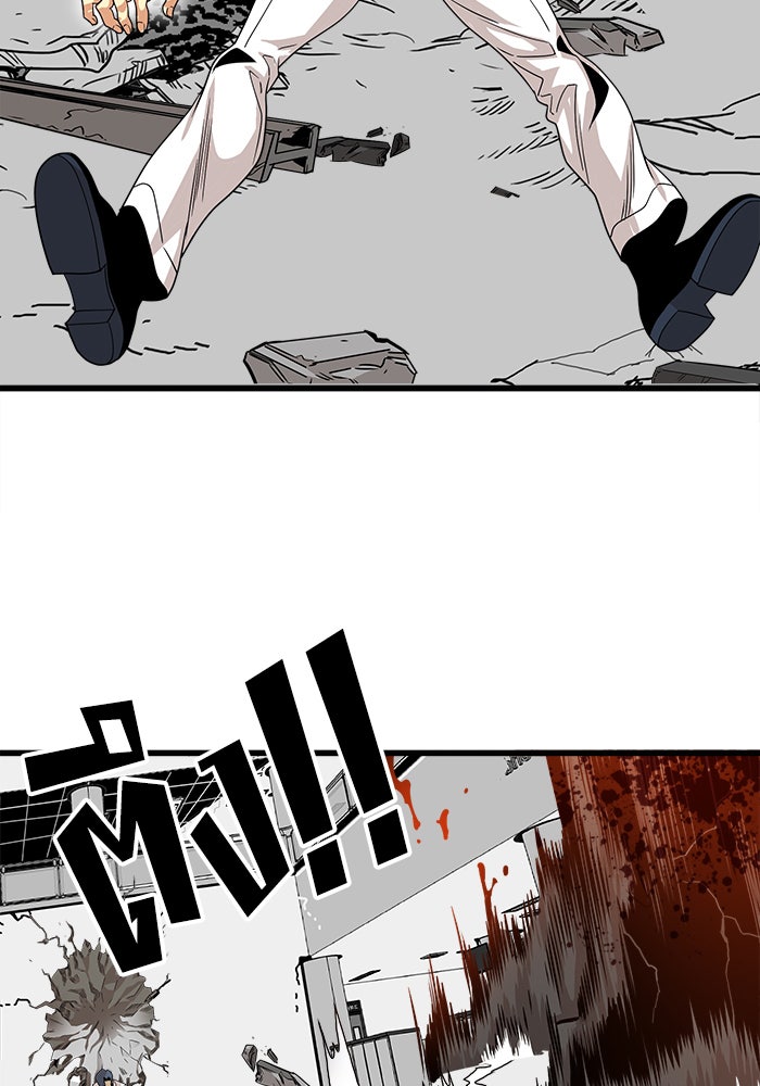 Troll Trap - หน้า 31