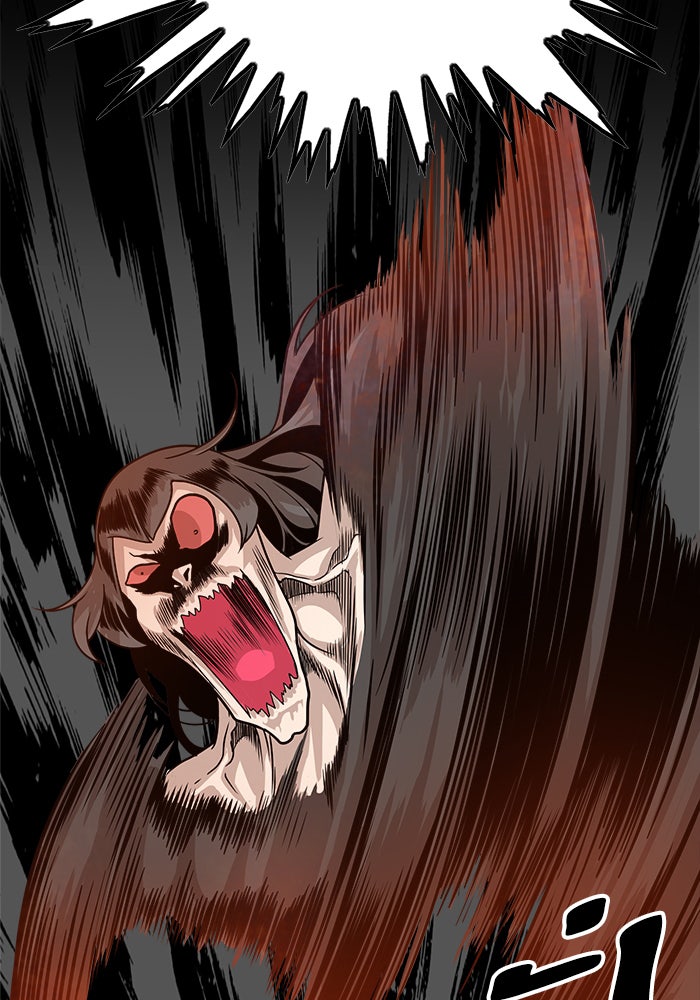 Troll Trap - หน้า 39