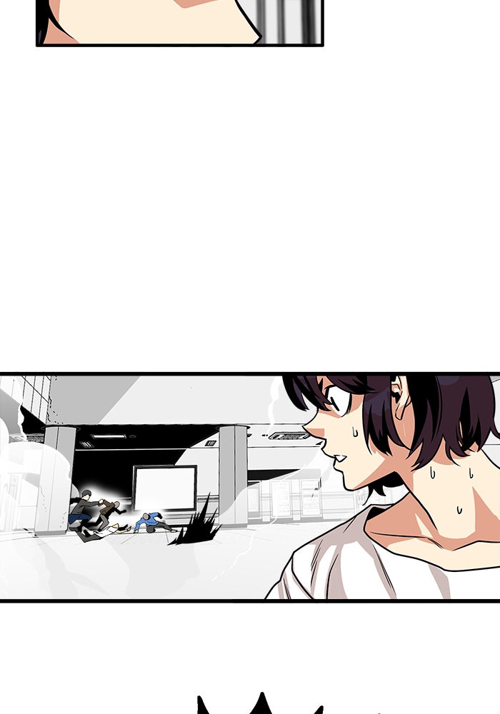 Troll Trap - หน้า 22
