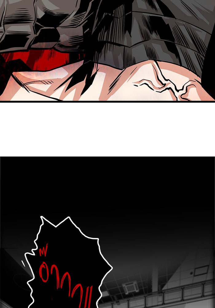 Troll Trap - หน้า 78