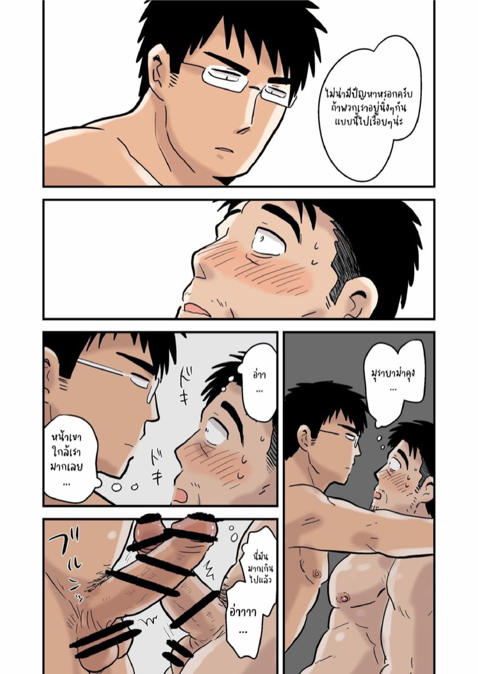 ค่ำคืนสุดเสียวของหัวหน้ากับลูกน้องคนสนิท [Hoshiedatei (Hoshieda)] Roshutsu Kachou to Buka no Yoru - หน้า 28