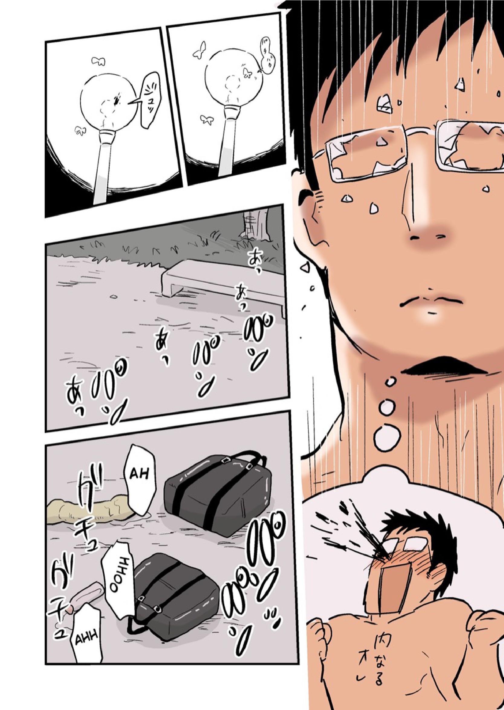 ค่ำคืนสุดเสียวของหัวหน้ากับลูกน้องคนสนิท [Hoshiedatei (Hoshieda)] Roshutsu Kachou to Buka no Yoru - หน้า 39