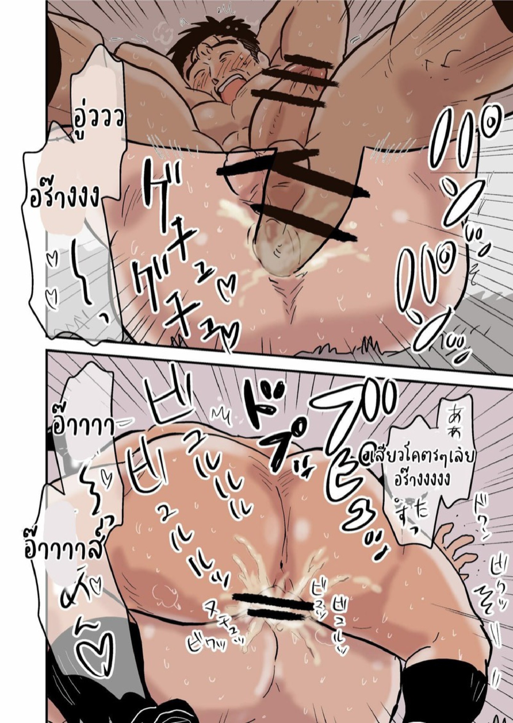 ค่ำคืนสุดเสียวของหัวหน้ากับลูกน้องคนสนิท [Hoshiedatei (Hoshieda)] Roshutsu Kachou to Buka no Yoru - หน้า 40