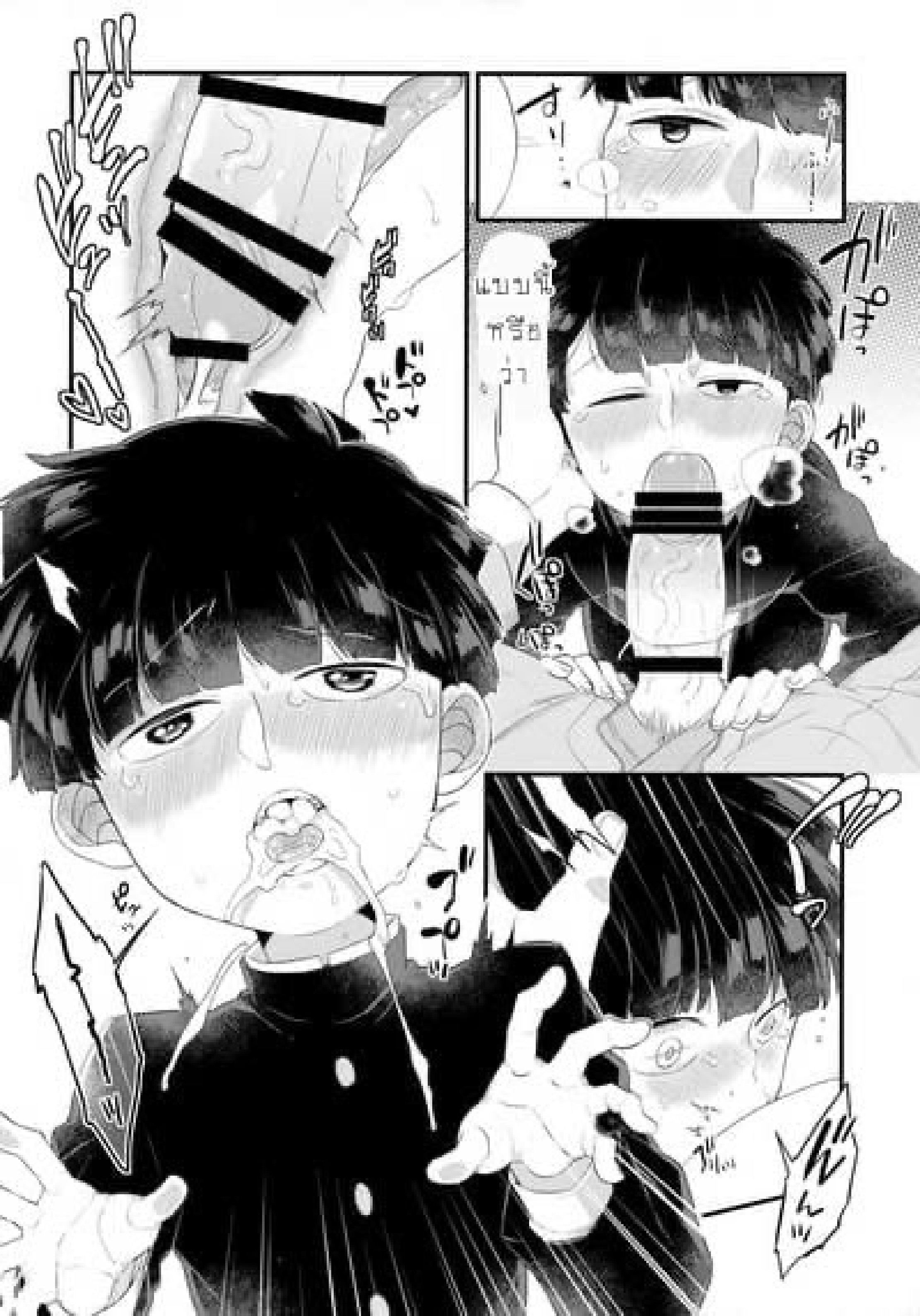 ไม้ถูพื้นใต้โต๊ะ (PSYCHIC100% Osaka) [P-ha (Kitochinman)] Tsukue no Shita no Koibito (Mob Psycho 100) - หน้า 7