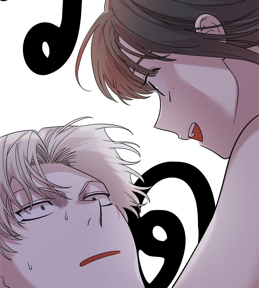 เพื่อนกันมันส์เกิน - หน้า 126