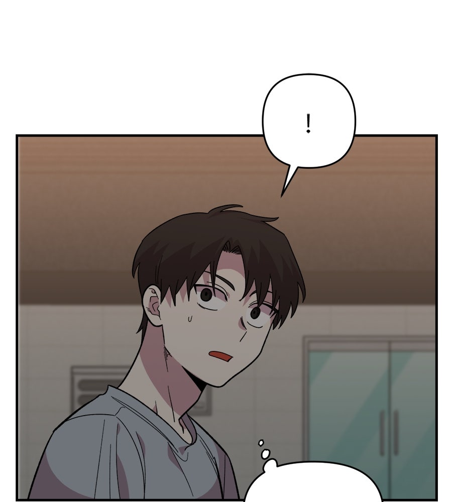 เพื่อนกันมันส์เกิน - หน้า 4