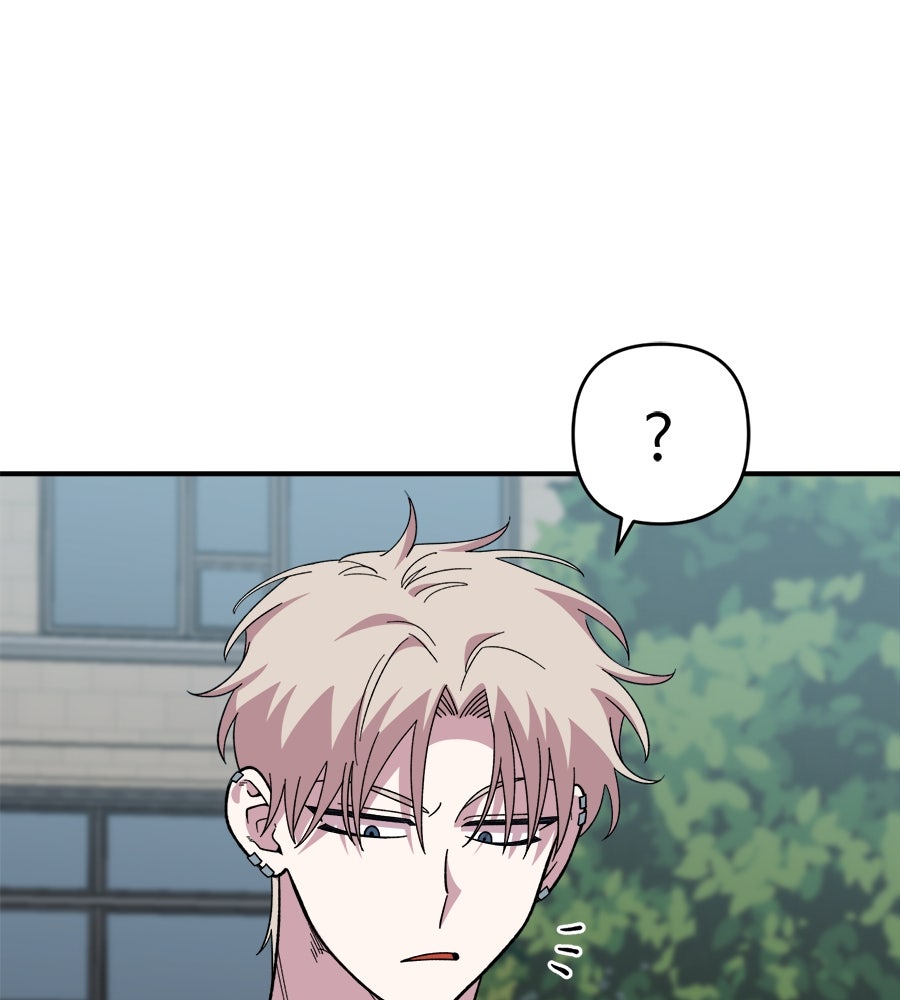 เพื่อนกันมันส์เกิน - หน้า 40