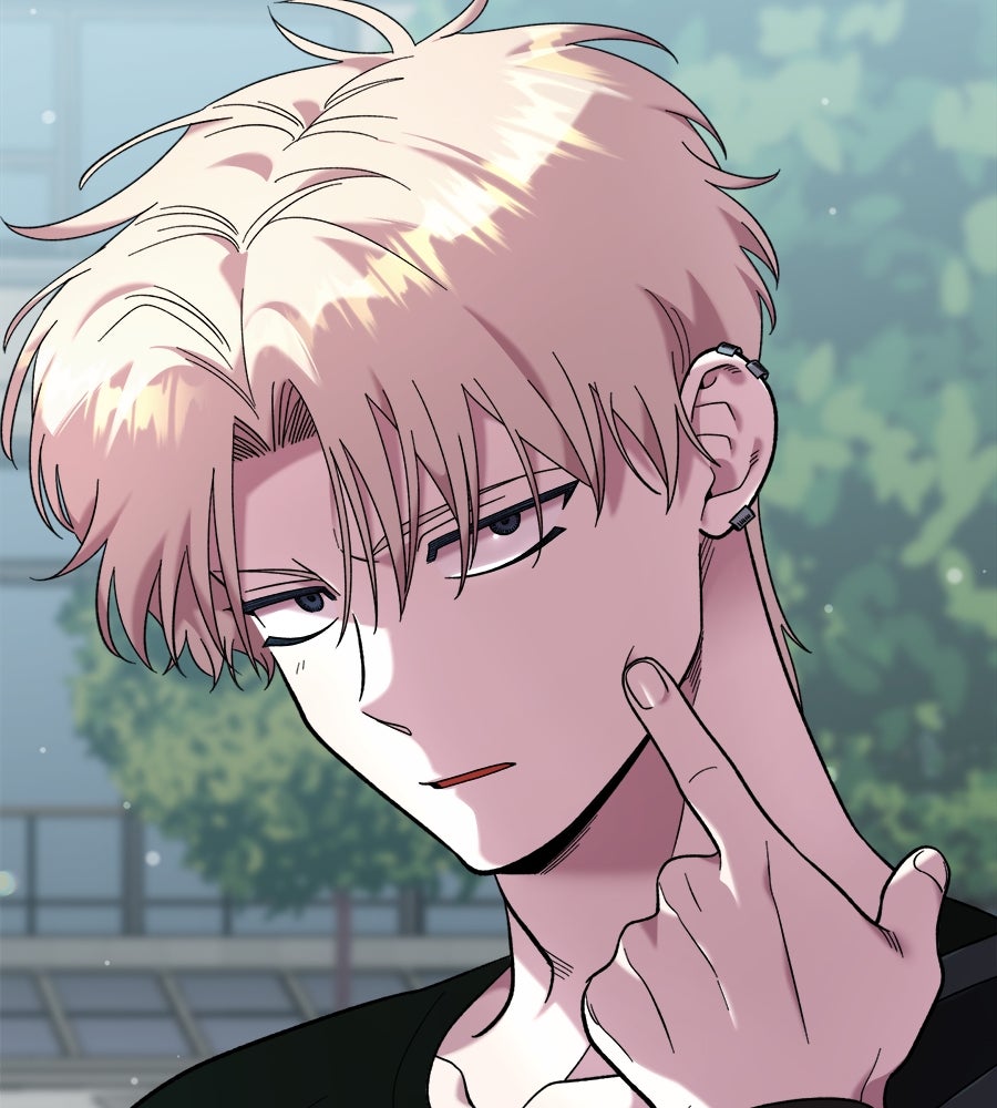 เพื่อนกันมันส์เกิน - หน้า 77