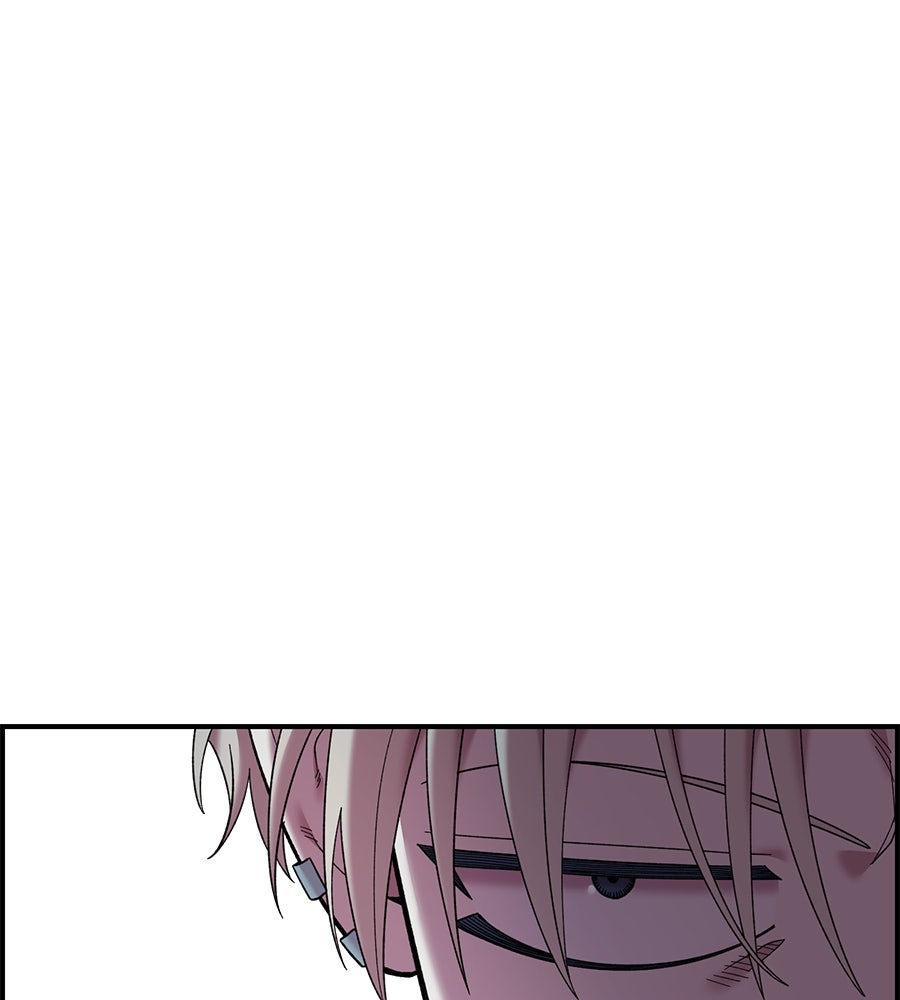 เพื่อนกันมันส์เกิน - หน้า 80