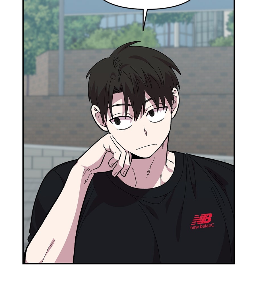 เพื่อนกันมันส์เกิน - หน้า 94