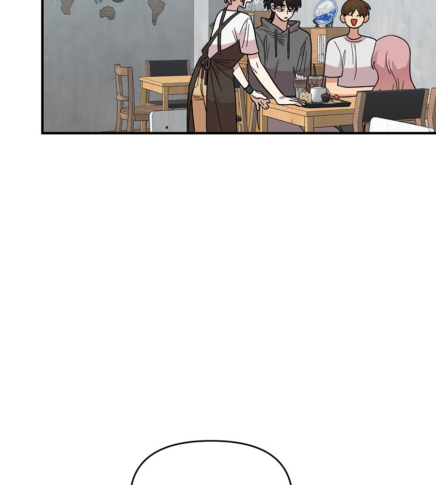 เพื่อนกันมันส์เกิน - หน้า 113