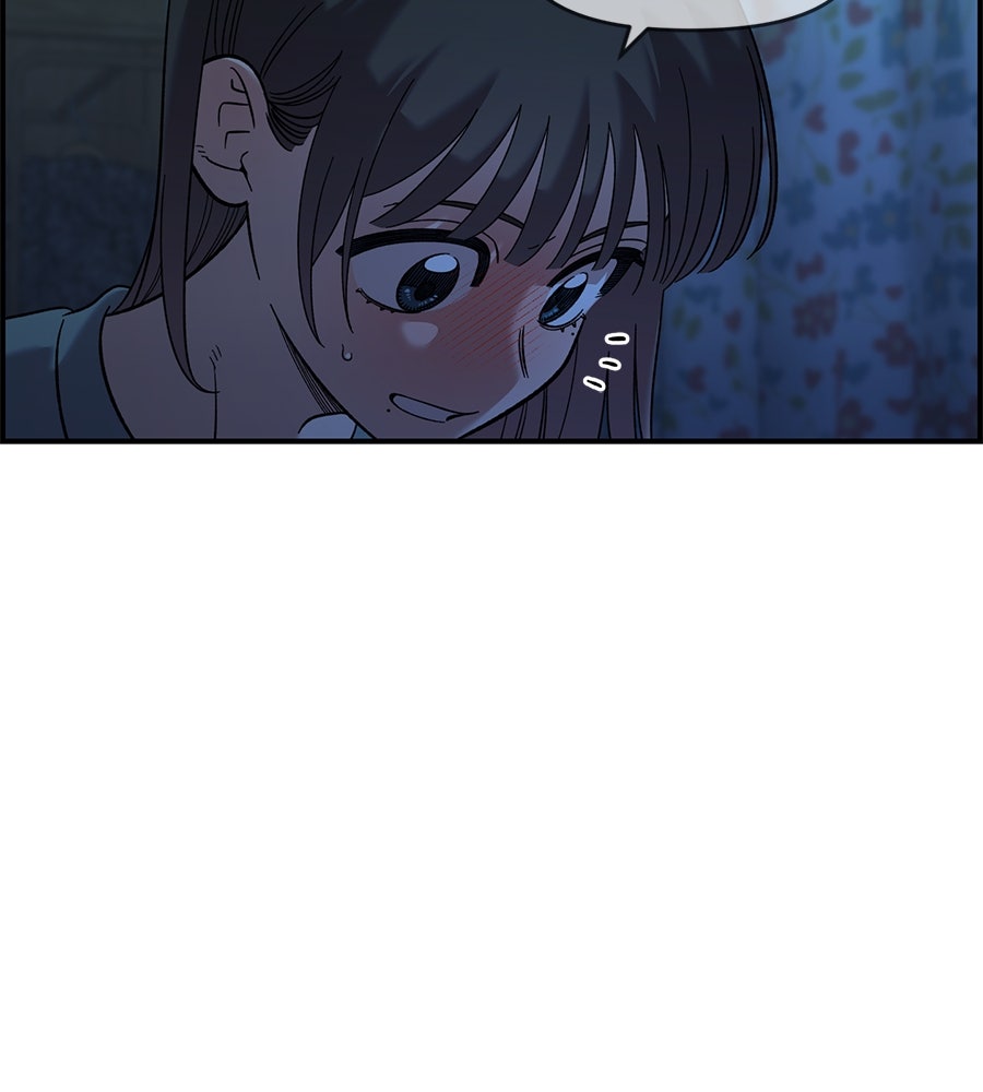 เพื่อนกันมันส์เกิน - หน้า 119