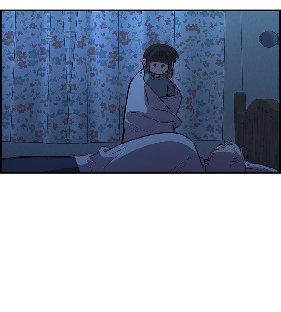 เพื่อนกันมันส์เกิน - หน้า 132