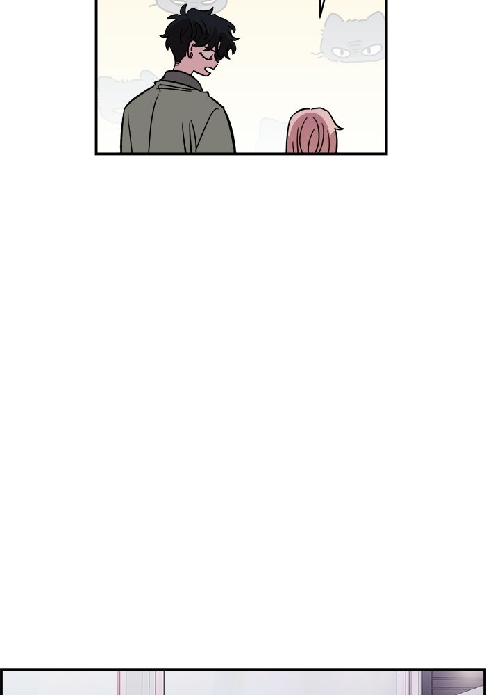 เพื่อนกันมันส์เกิน - หน้า 31