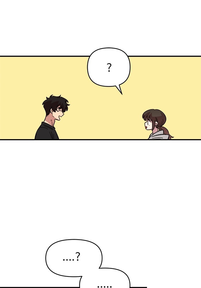 เพื่อนกันมันส์เกิน - หน้า 85
