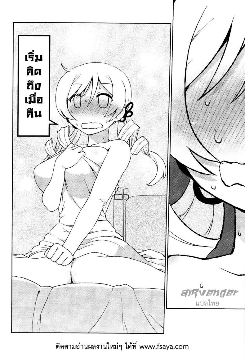 เซ็กส์แบบนี้ไม่ธรรมดา (C85) [CELTRANCE (Kogaku Kazuya)] Mamimamix (Puella Magi Madoka Magica) - หน้า 21
