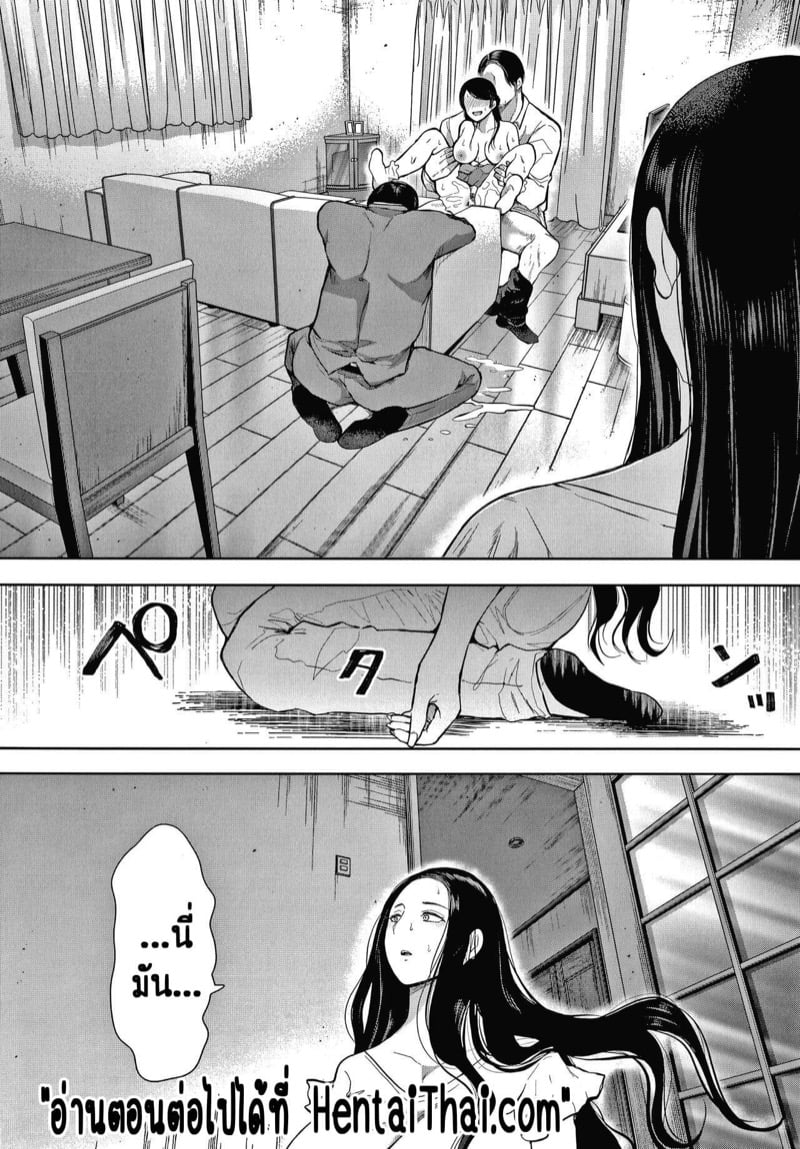 ครอบครัวในอุดมคติ [Shomu] Netorareta Hitozuma - หน้า 35