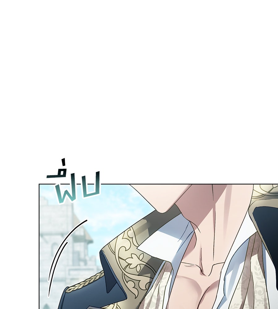 เล่ห์รักชนชั้นสูง - หน้า 59