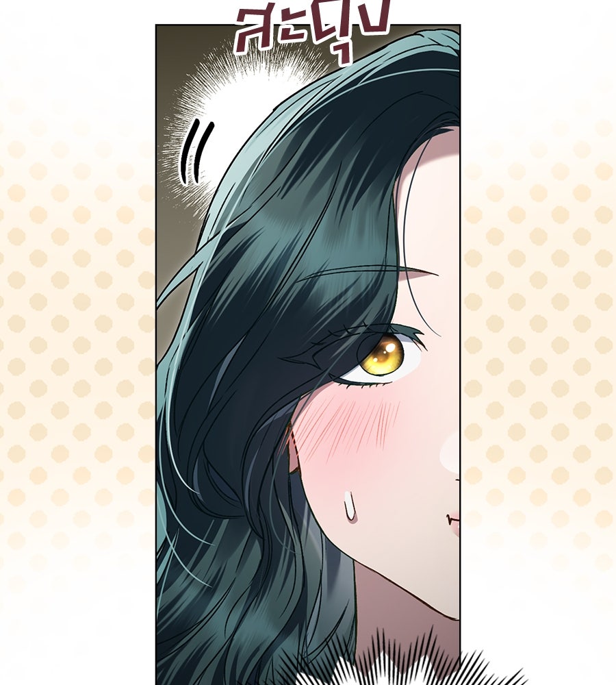 เล่ห์รักชนชั้นสูง - หน้า 48
