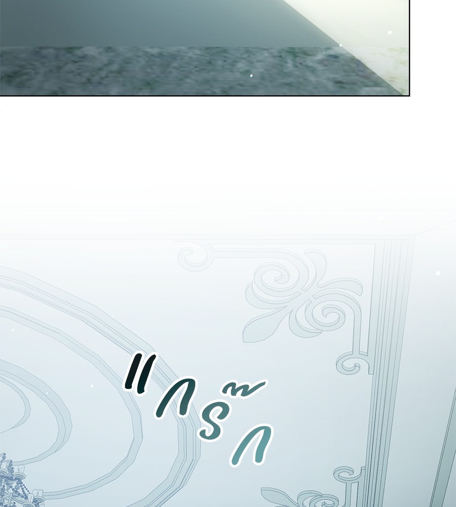 เล่ห์รักชนชั้นสูง - หน้า 92
