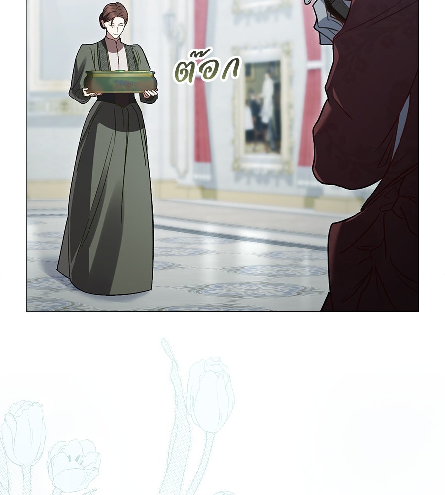 เล่ห์รักชนชั้นสูง - หน้า 98