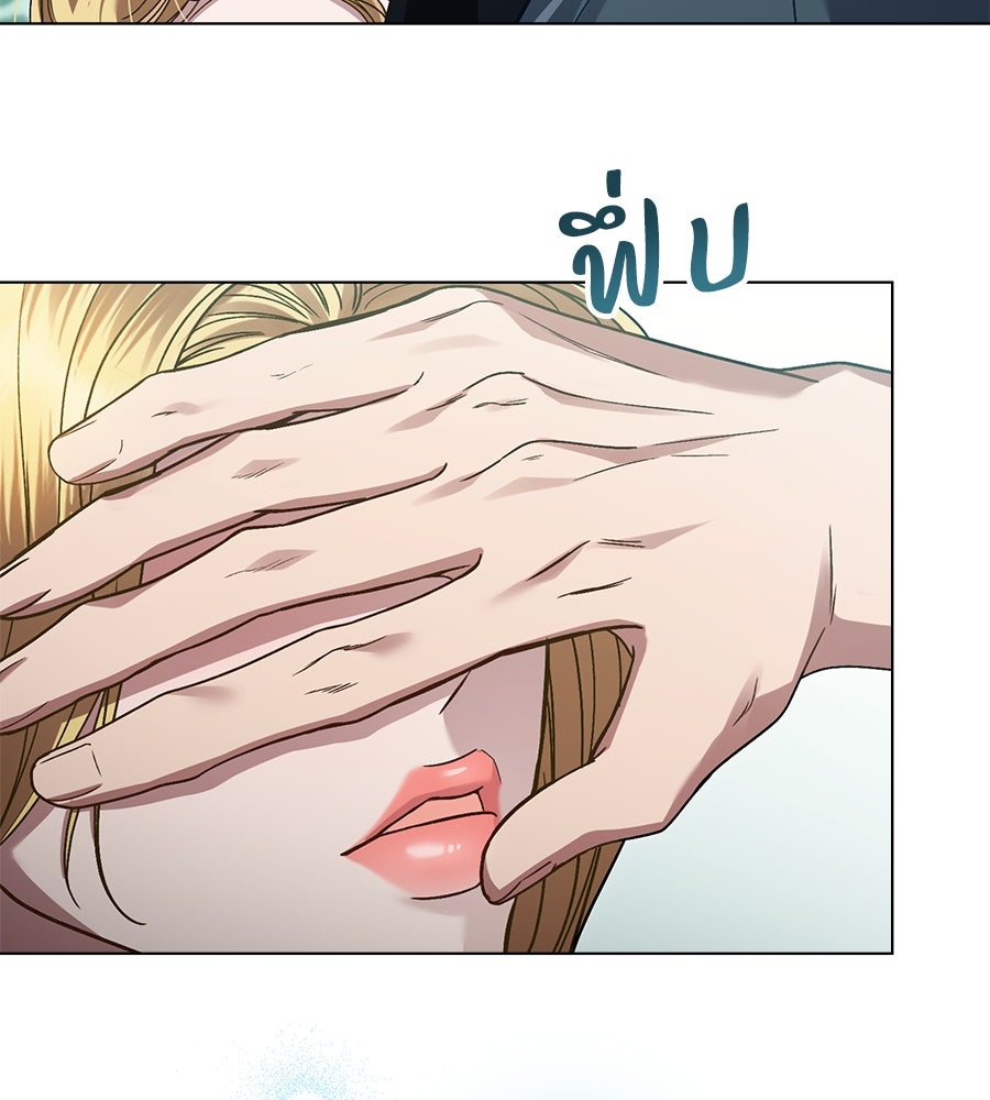 เล่ห์รักชนชั้นสูง - หน้า 65