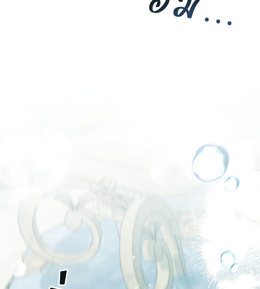 เล่ห์รักชนชั้นสูง - หน้า 43