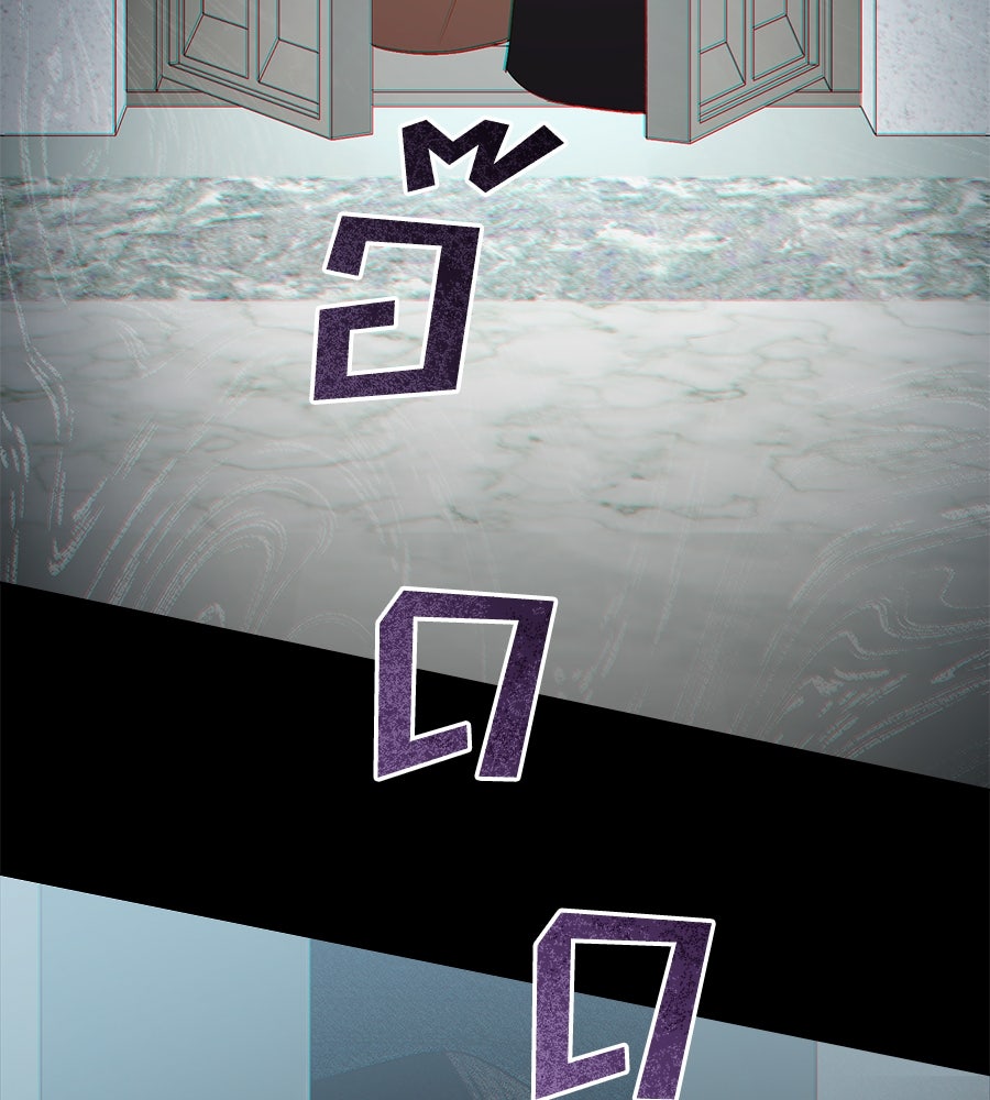 เล่ห์รักชนชั้นสูง - หน้า 57
