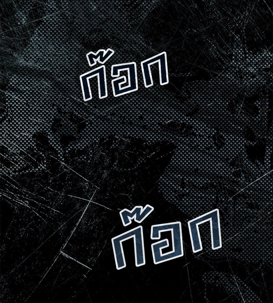 เล่ห์รักชนชั้นสูง - หน้า 74