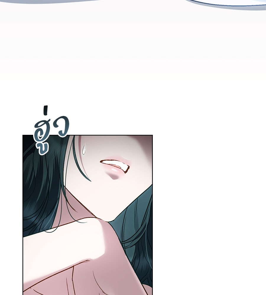 เล่ห์รักชนชั้นสูง - หน้า 53