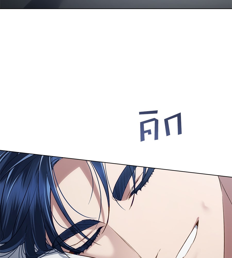 เล่ห์รักชนชั้นสูง - หน้า 74