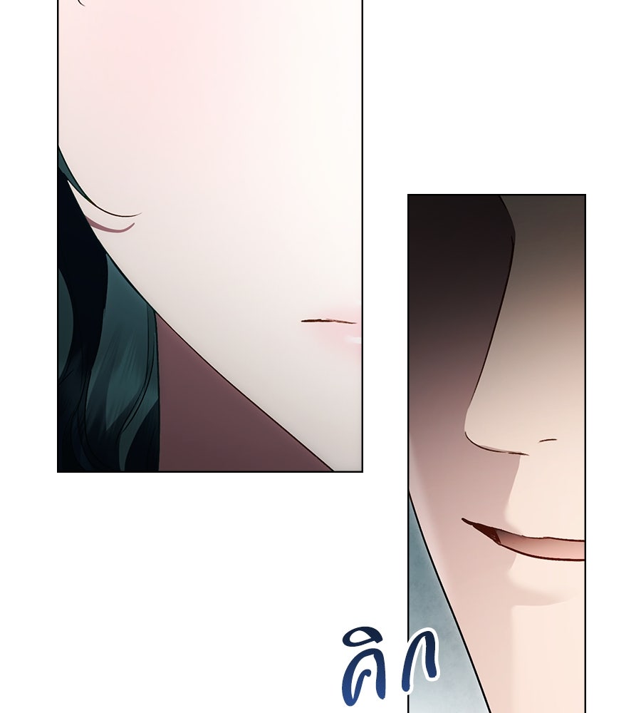 เล่ห์รักชนชั้นสูง - หน้า 63
