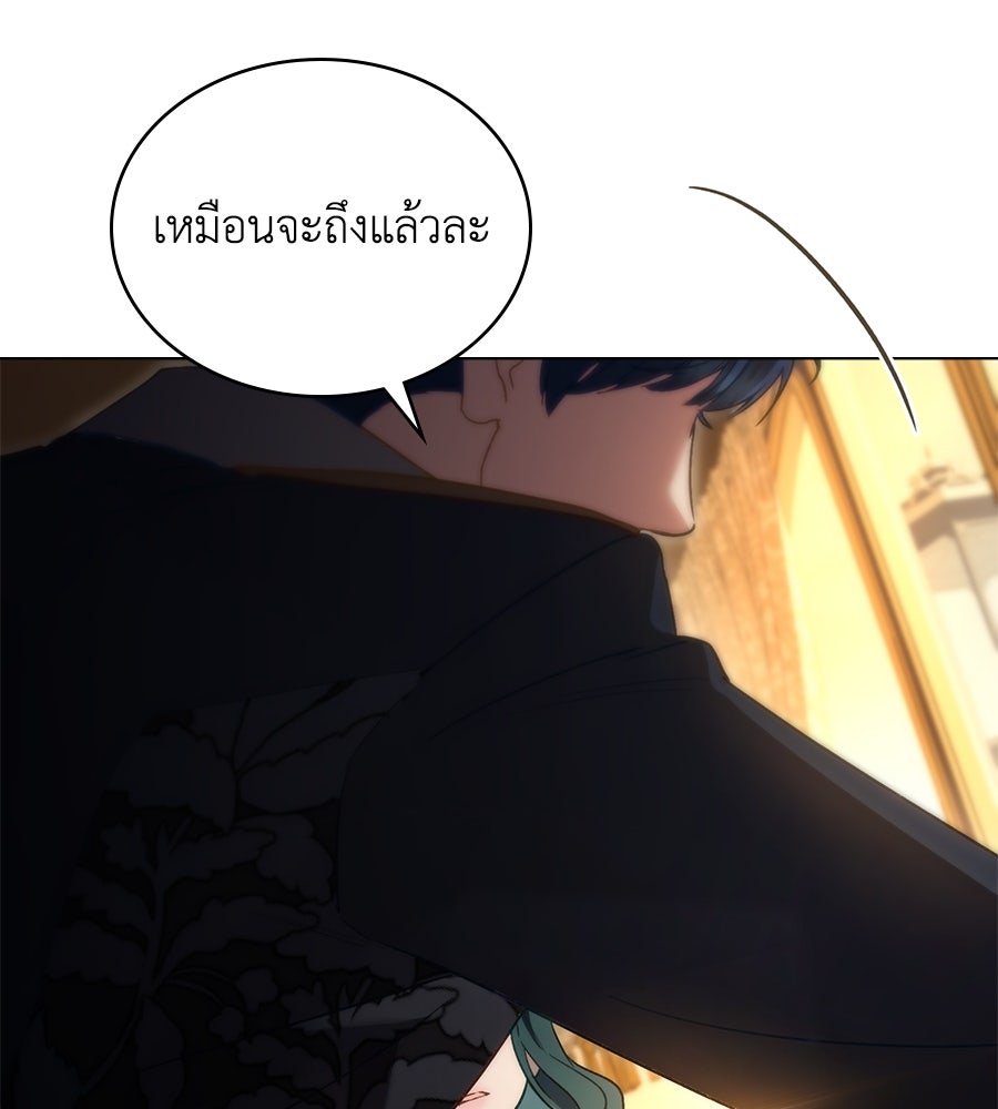 เล่ห์รักชนชั้นสูง - หน้า 94