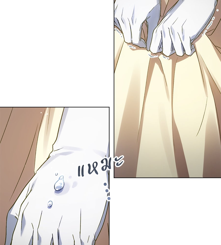 เล่ห์รักชนชั้นสูง - หน้า 32