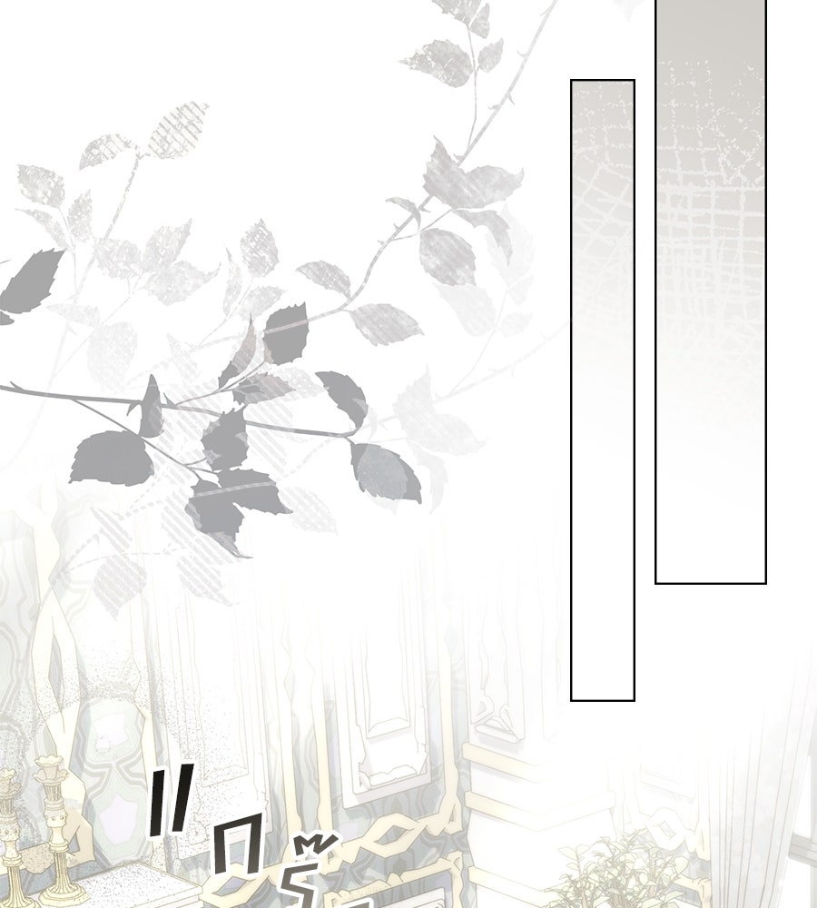 เล่ห์รักชนชั้นสูง - หน้า 76