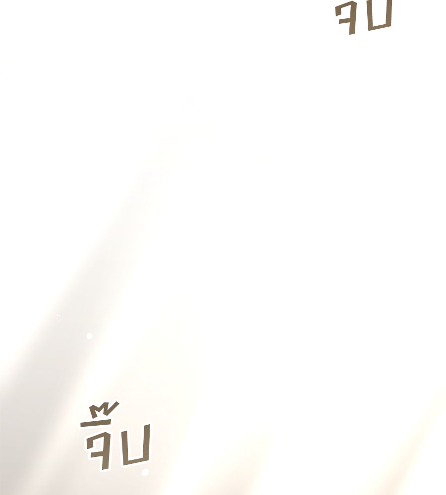 เล่ห์รักชนชั้นสูง - หน้า 128