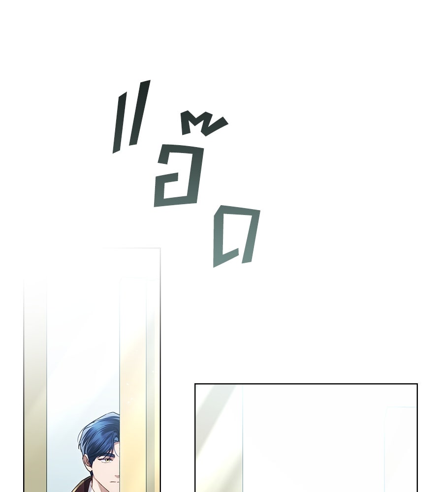 เล่ห์รักชนชั้นสูง - หน้า 17