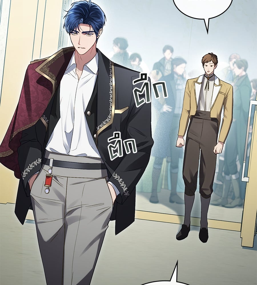 เล่ห์รักชนชั้นสูง - หน้า 42