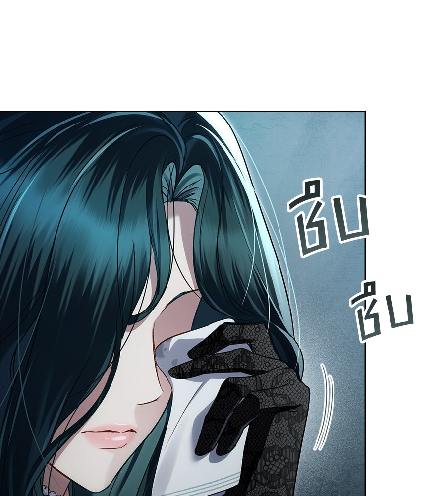เล่ห์รักชนชั้นสูง - หน้า 107