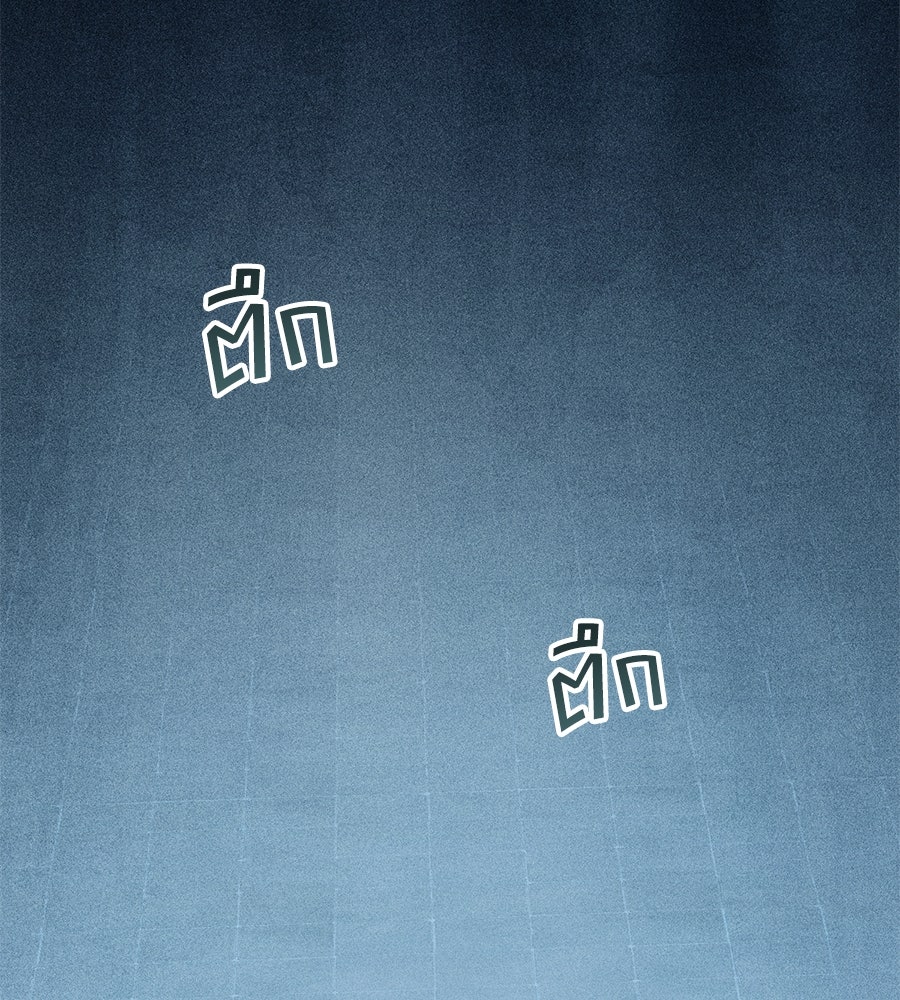 เล่ห์รักชนชั้นสูง - หน้า 116