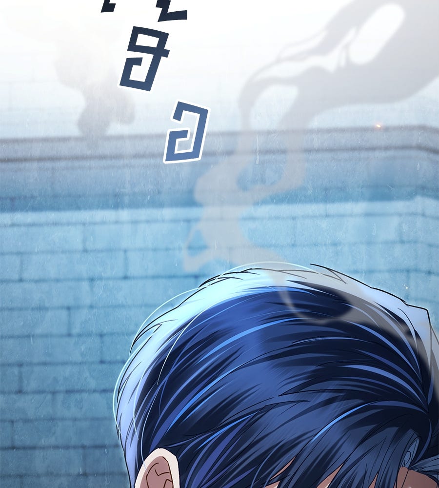 เล่ห์รักชนชั้นสูง - หน้า 134