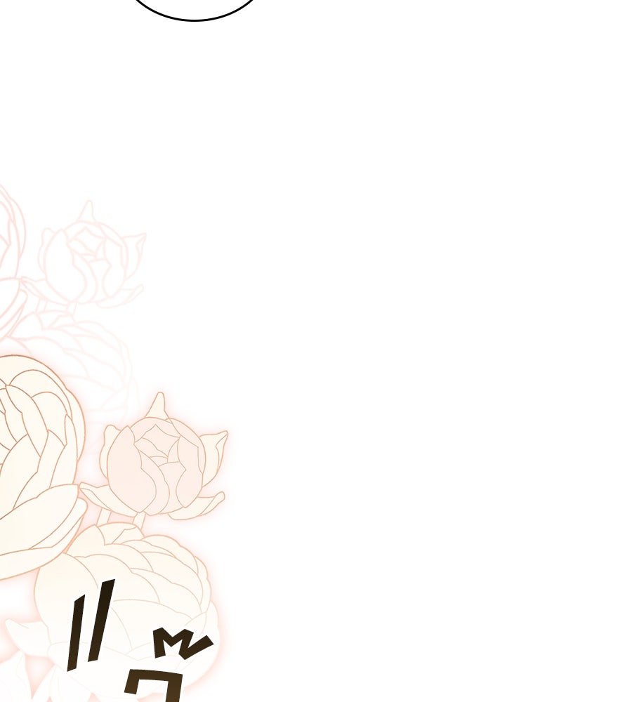 เล่ห์รักชนชั้นสูง - หน้า 99