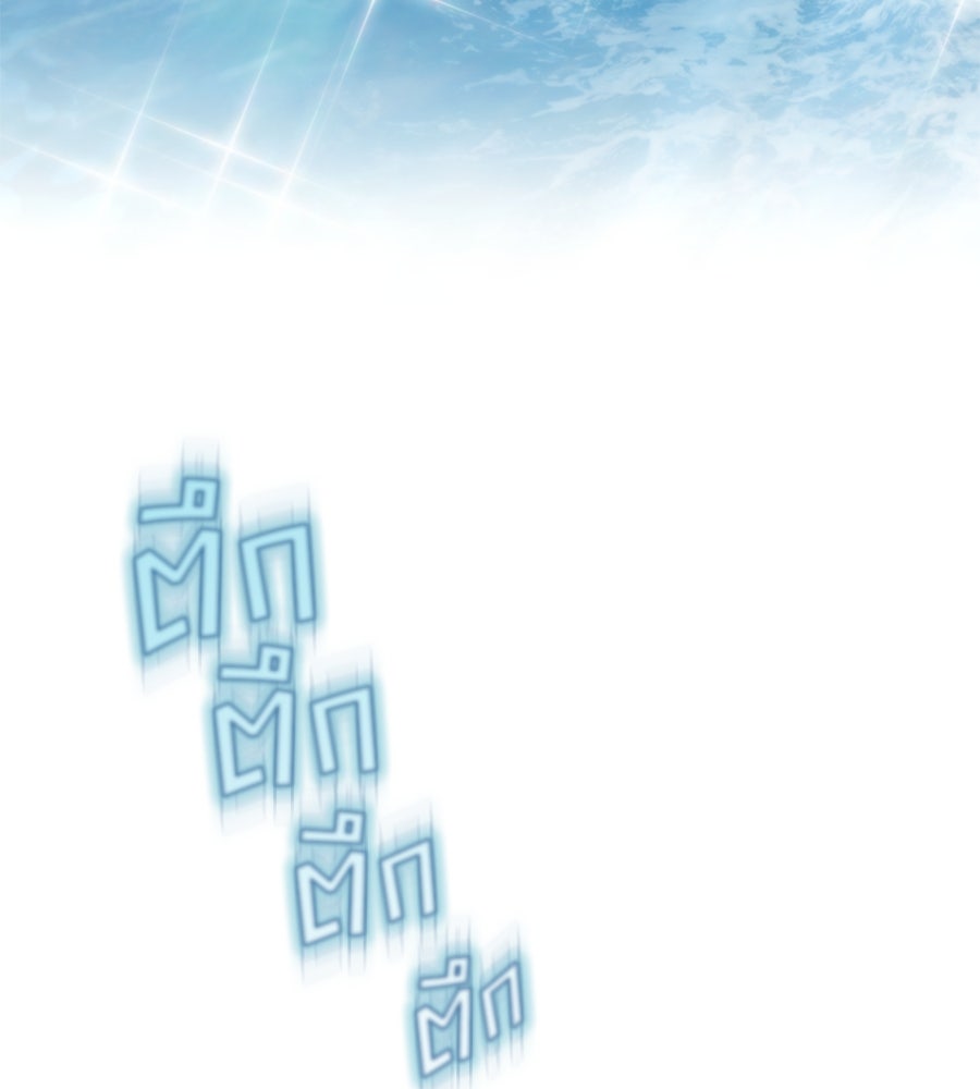 เล่ห์รักชนชั้นสูง - หน้า 78