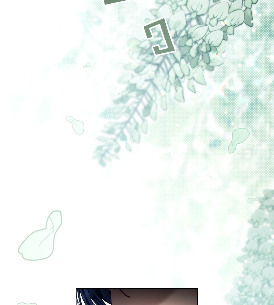 เล่ห์รักชนชั้นสูง - หน้า 12