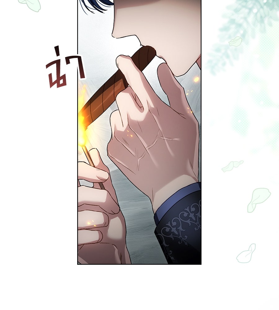 เล่ห์รักชนชั้นสูง - หน้า 13